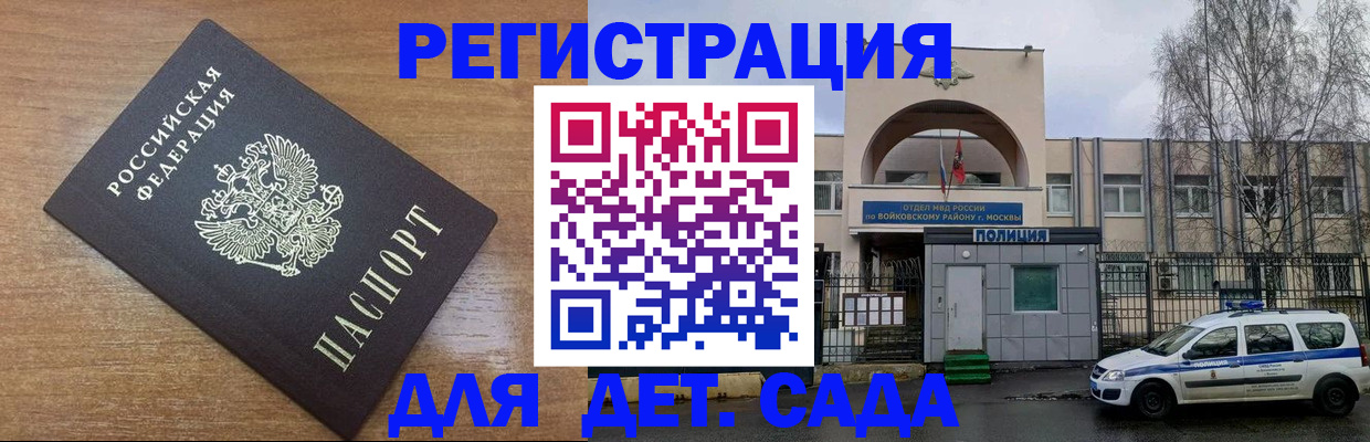 пропишу в квартире в Краснослободске